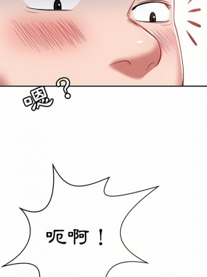 鄰居的滋味 12-13話_13_17