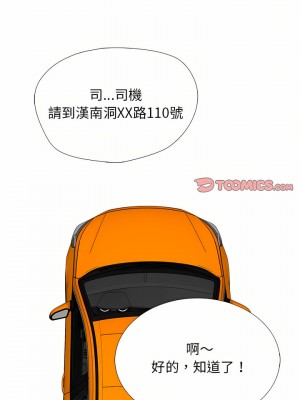 女教授的秘密 149-150話_149_09