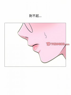 女教授的秘密 149-150話_149_15