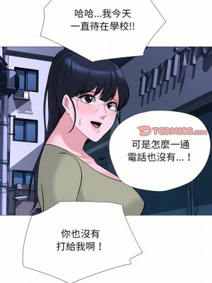 女教授的秘密 149-150話_149_13