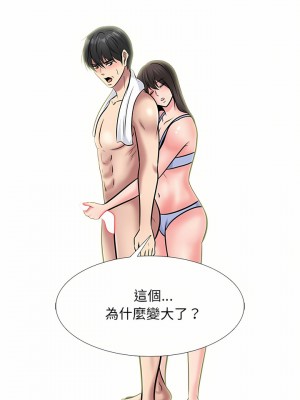 女教授的秘密 149-150話_150_03