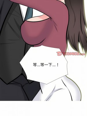 女教授的秘密 149-150話_149_03