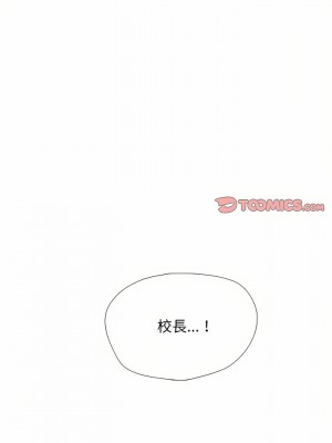 女教授的秘密 149-150話_149_22