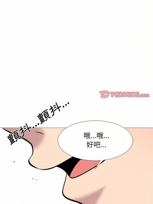 女教授的秘密 149-150話_150_19