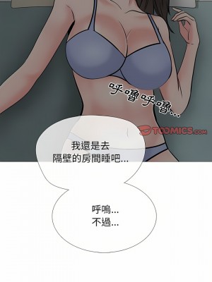 女教授的秘密 149-150話_149_20