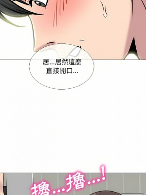 女教授的秘密 149-150話_150_17