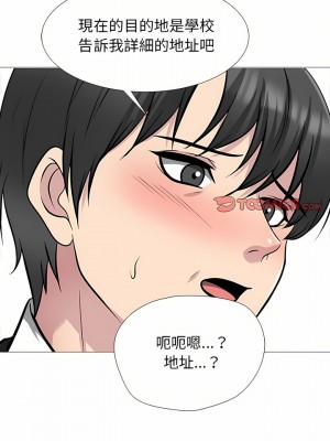 女教授的秘密 149-150話_149_06