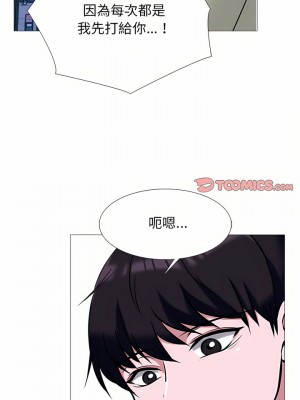 女教授的秘密 149-150話_149_14