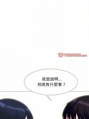 女教授的秘密 149-150話_149_11