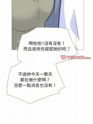 女教授的秘密 149-150話_149_12