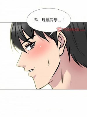 女教授的秘密 149-150話_150_01