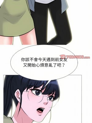 女教授的秘密 149-150話_149_10