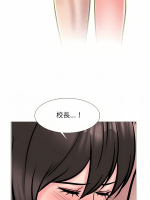 女教授的秘密 149-150話_150_02