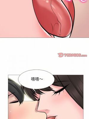 女教授的秘密 149-150話_150_10