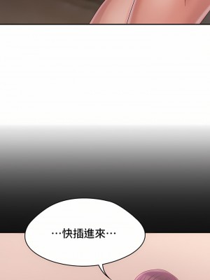 青春期小阿姨 27-28話_27_40