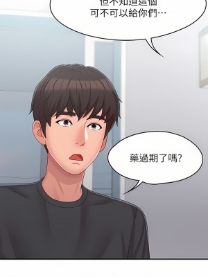 青春期小阿姨 27-28話_27_38