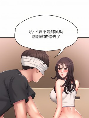 青春期小阿姨 27-28話_28_29