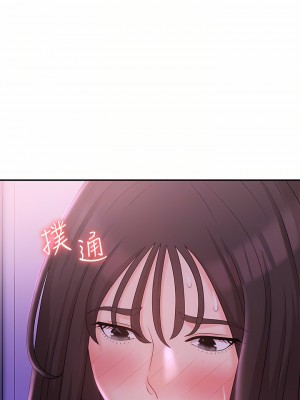 青春期小阿姨 27-28話_27_08