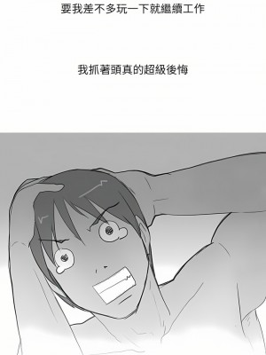 情事物語 UP 30-31話_30_7