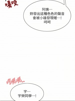 色輪眼 30-31話_31_11