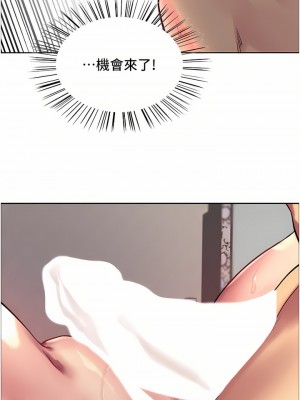 色輪眼 30-31話_31_02