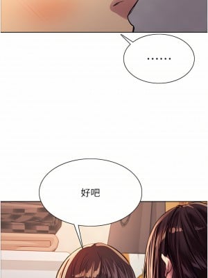 色輪眼 30-31話_30_09