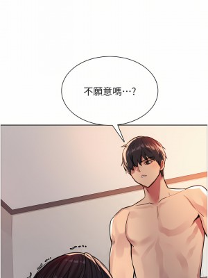 色輪眼 30-31話_31_28