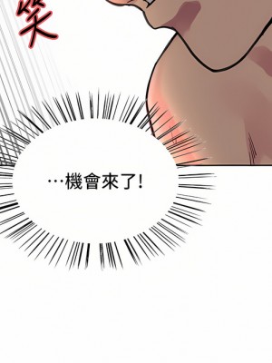 色輪眼 30-31話_30_41