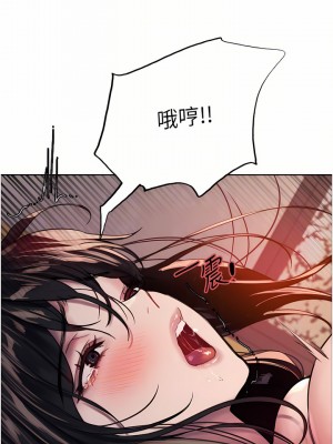 色輪眼 30-31話_31_10