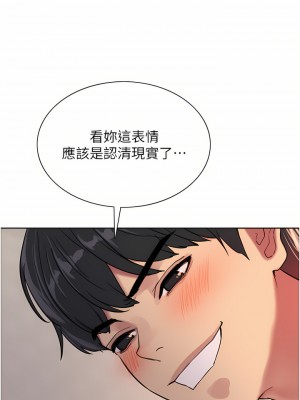 色輪眼 30-31話_31_26