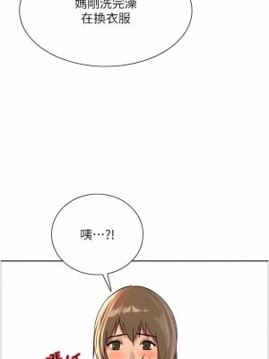 色輪眼 30-31話_31_17