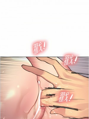 色輪眼 30-31話_30_32