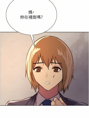 色輪眼 30-31話_31_01