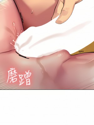 色輪眼 30-31話_30_35