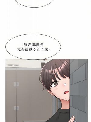 社團學姊 109-110話_110_02