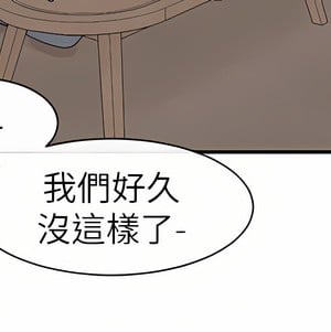 社團學姊 109-110話_110_15