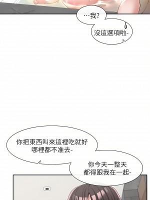 社團學姊 109-110話_110_03