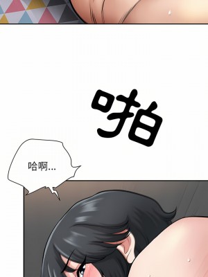 我的雙胞胎老公 36-37話_37_12