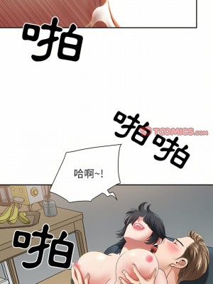 我的雙胞胎老公 36-37話_37_07