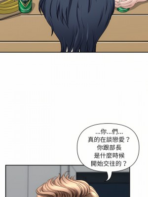 我的雙胞胎老公 36-37話_36_08