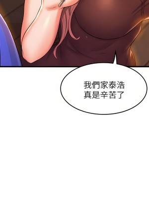 舞蹈系學姊們 45-46話_45_31