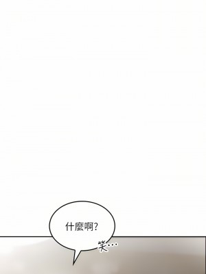 小心你後面♡ 20-21話_21_19