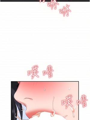 職場陷阱 11-12話_11_34