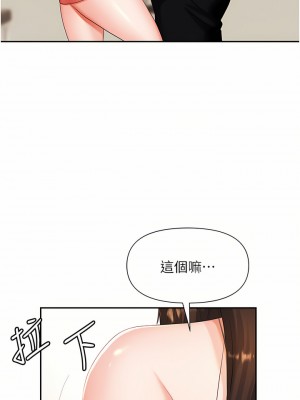 職場陷阱 11-12話_12_27