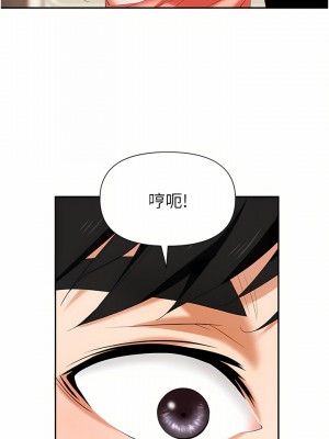 職場陷阱 11-12話_12_37