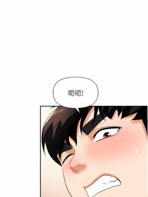 職場陷阱 11-12話_12_35