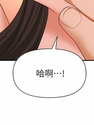 職場陷阱 11-12話_11_50