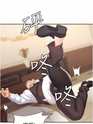 職場陷阱 11-12話_12_11