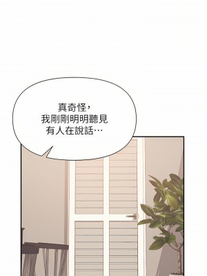 職場陷阱 11-12話_12_44