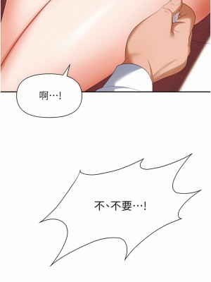 職場陷阱 11-12話_12_01